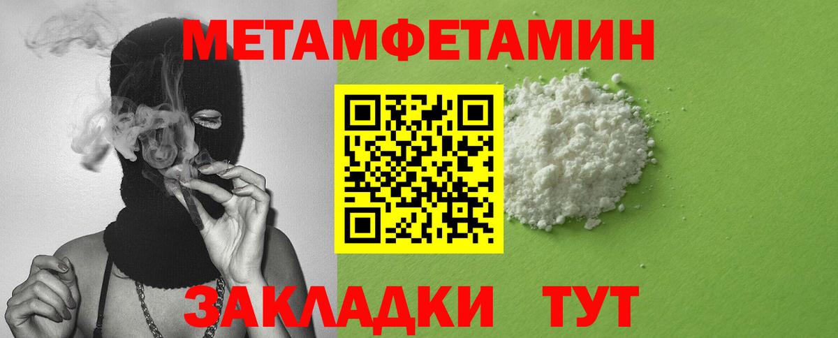 Верхний Уфалей  АМФ  МЕГА ONION  АМФЕТАМИН 98%  Вход с VPN 