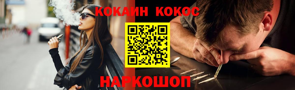 COCAIN Перу Верхний Уфалей