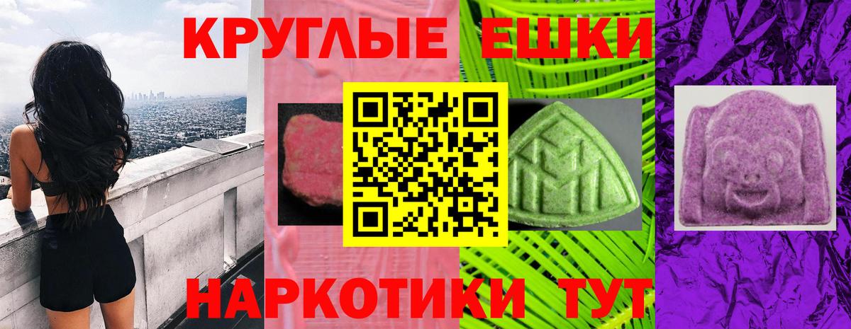 Экстази mix  Экстази  Верхний Уфалей  Вход с VPN 