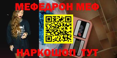 ПСИЛОЦИБИНОВЫЕ ГРИБЫ Апшеронск