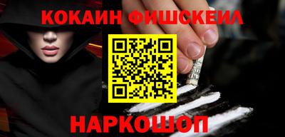 ПСИЛОЦИБИНОВЫЕ ГРИБЫ Апшеронск