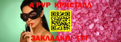 jwh Апрелевка