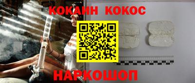 альфа пвп Аргун