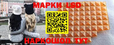 ПСИЛОЦИБИНОВЫЕ ГРИБЫ Апшеронск