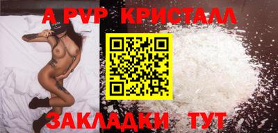 стаф Кандалакша