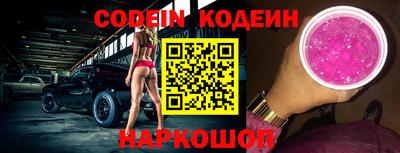 альфа пвп VHQ Камышлов