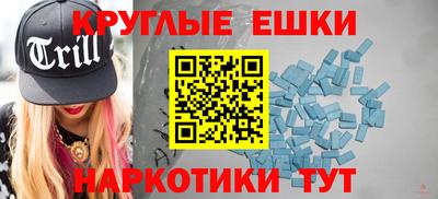 ПСИЛОЦИБИНОВЫЕ ГРИБЫ Апшеронск