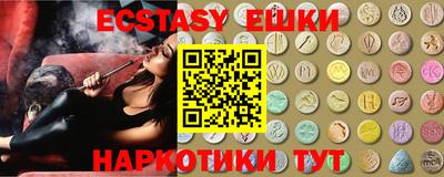 альфа пвп Аргун