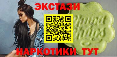 альфа пвп Аргун
