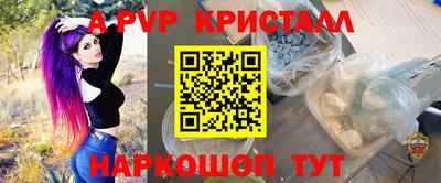 ПСИЛОЦИБИНОВЫЕ ГРИБЫ Апшеронск