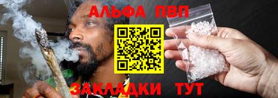 ПСИЛОЦИБИНОВЫЕ ГРИБЫ Апшеронск