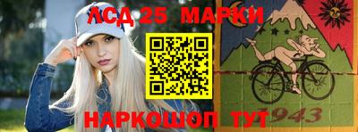 ПСИЛОЦИБИНОВЫЕ ГРИБЫ Апшеронск