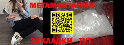 ПСИЛОЦИБИНОВЫЕ ГРИБЫ Апшеронск