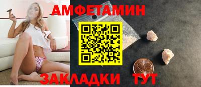 ПСИЛОЦИБИНОВЫЕ ГРИБЫ Апшеронск