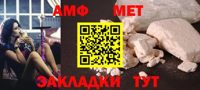 альфа пвп Аргун
