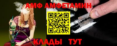 ПСИЛОЦИБИНОВЫЕ ГРИБЫ Апшеронск