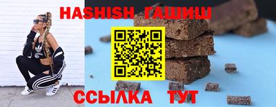 альфа пвп Аргун