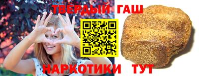 ПСИЛОЦИБИНОВЫЕ ГРИБЫ Апшеронск