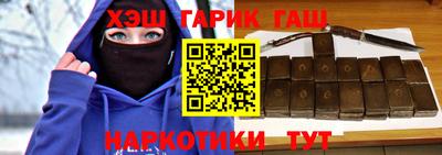 альфа пвп Аргун