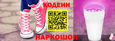 ПСИЛОЦИБИНОВЫЕ ГРИБЫ Апшеронск