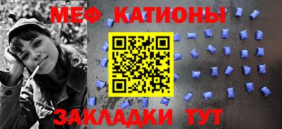 альфа пвп Аргун