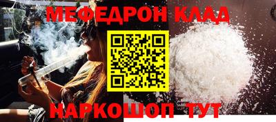 альфа пвп Аргун