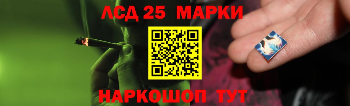 ЛСД экстази кислота Верхний Уфалей