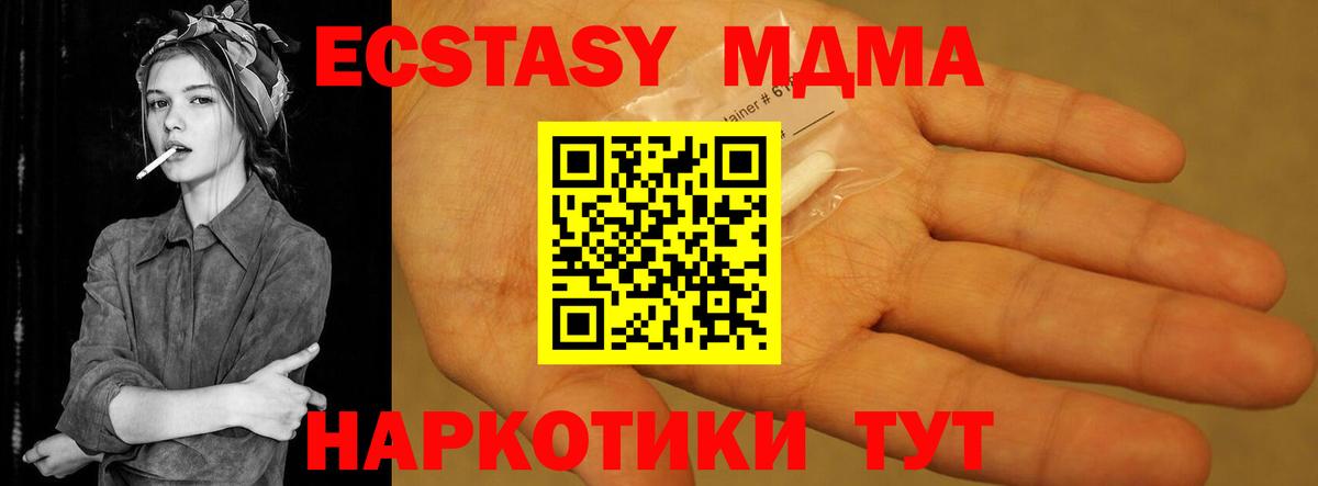 Конопля  КОКАИН  МЕФ   Экстази  Вход с VPN  Верхний Уфалей  NBOMe  А ПВП СК кристаллы  Меф МЯУ МЯУ 