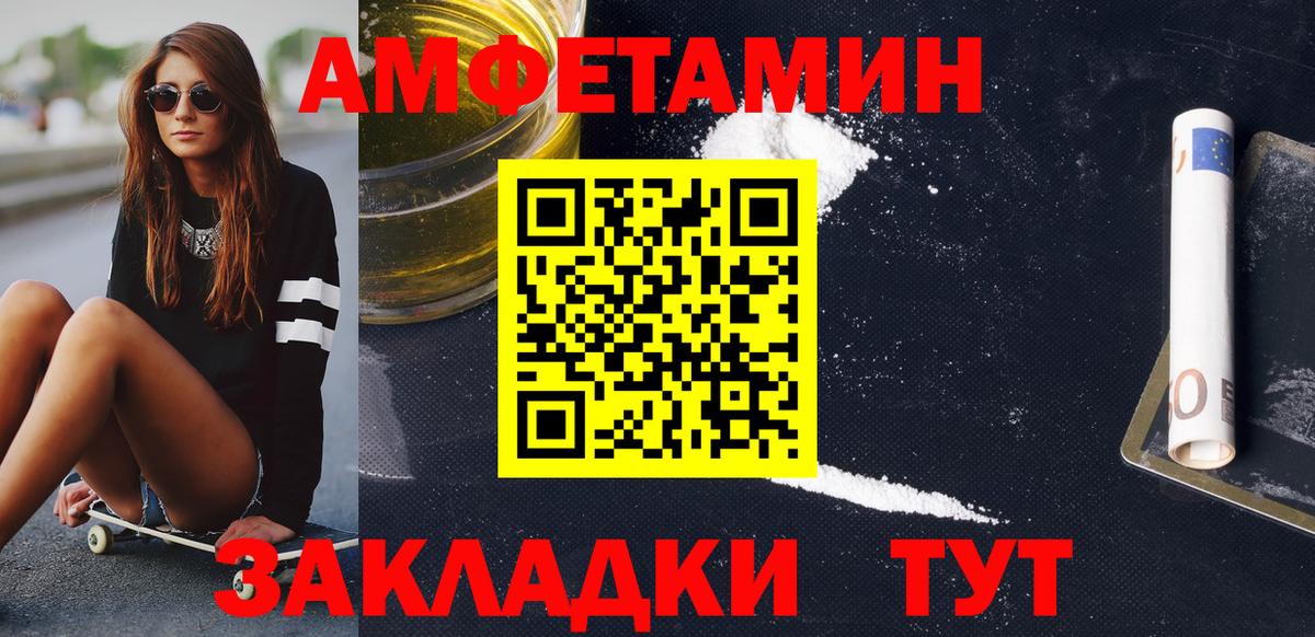 Первитин витя  Вход с VPN  Первитин витя  Верхний Уфалей 
