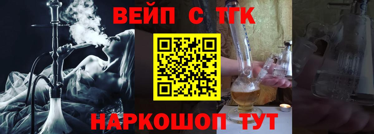 ТГК концентрат Верхний Уфалей